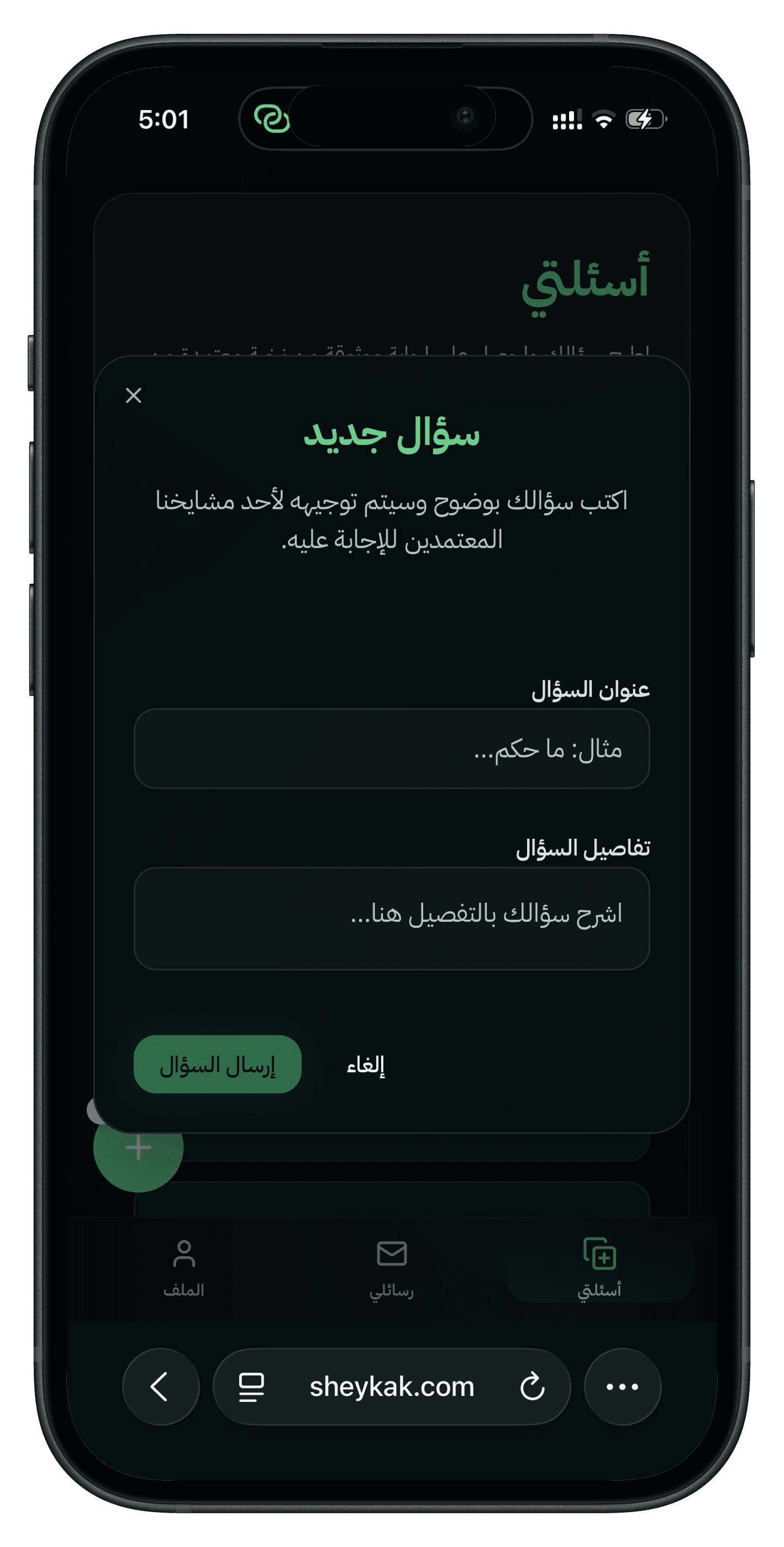 معاينة التطبيق 1